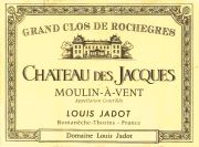 MoulinAVent-ChJacques-Rochegres-Jadot