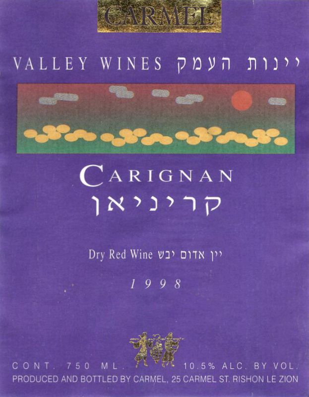 Israel_Carmel_Carignan.jpg