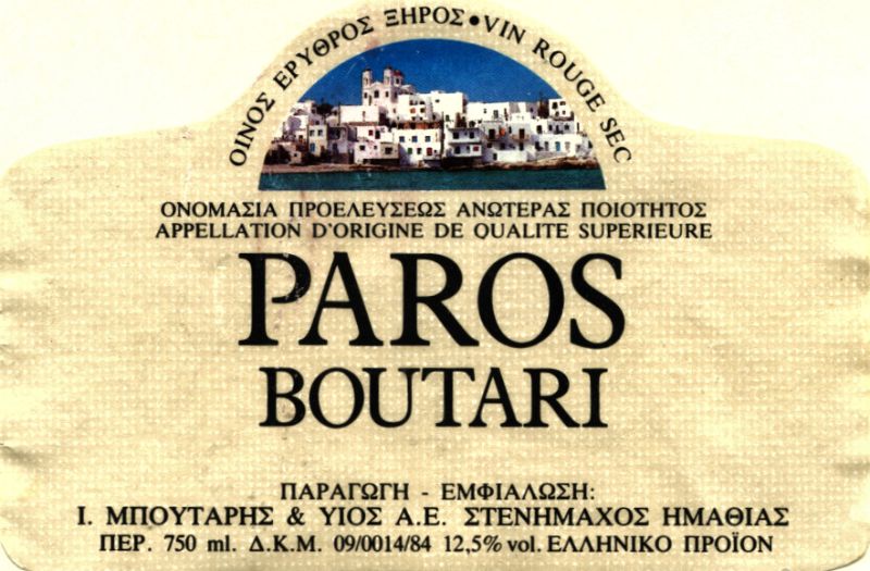 Paros_Boutari.jpg